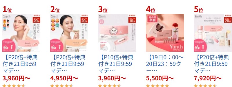 Yunth ���r�^�~��C �������e�t 1ml�~28����T�C�g